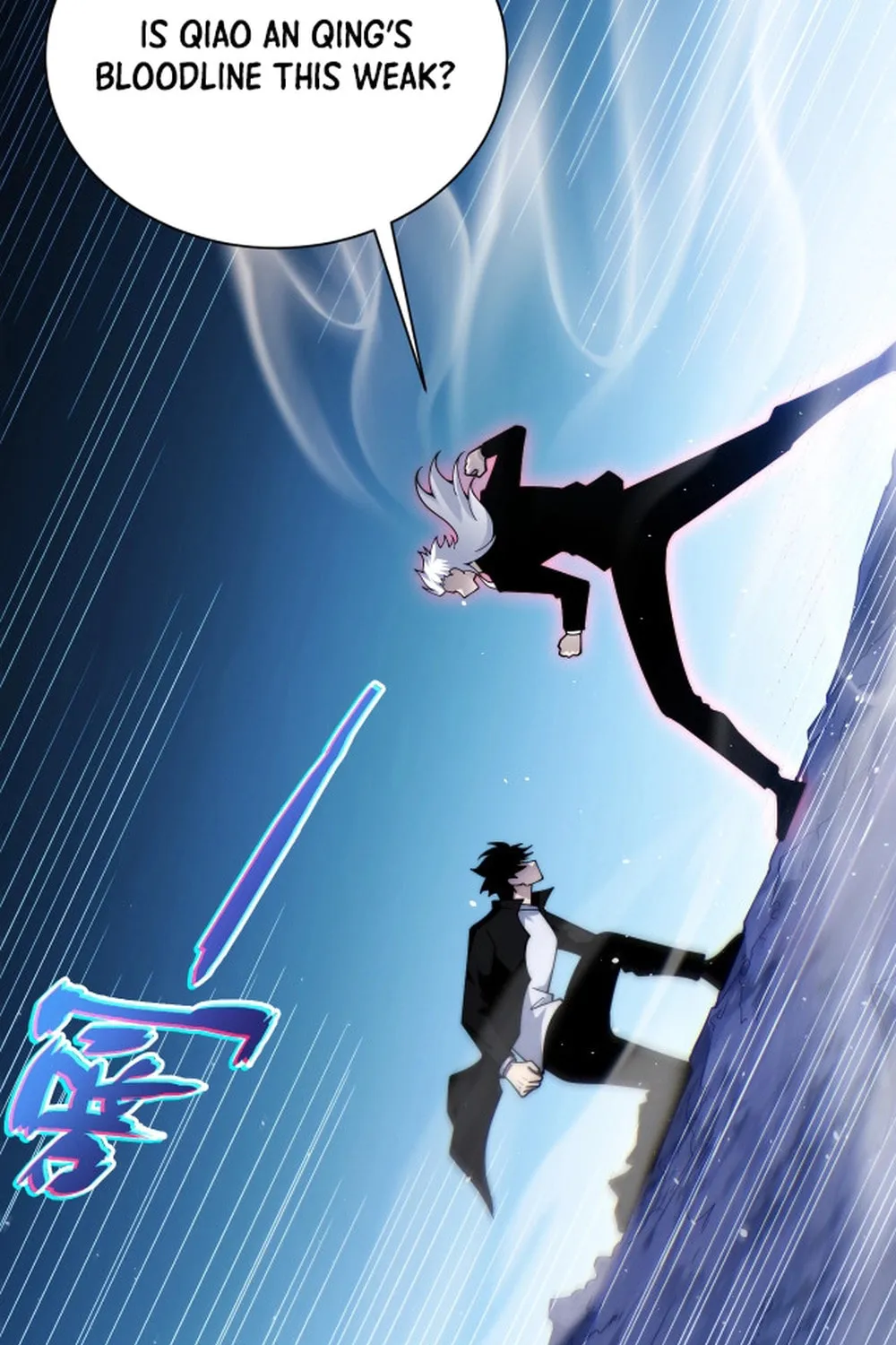 Read Maxed Strength Necromancer chapter 107 image 22 on Lezhin