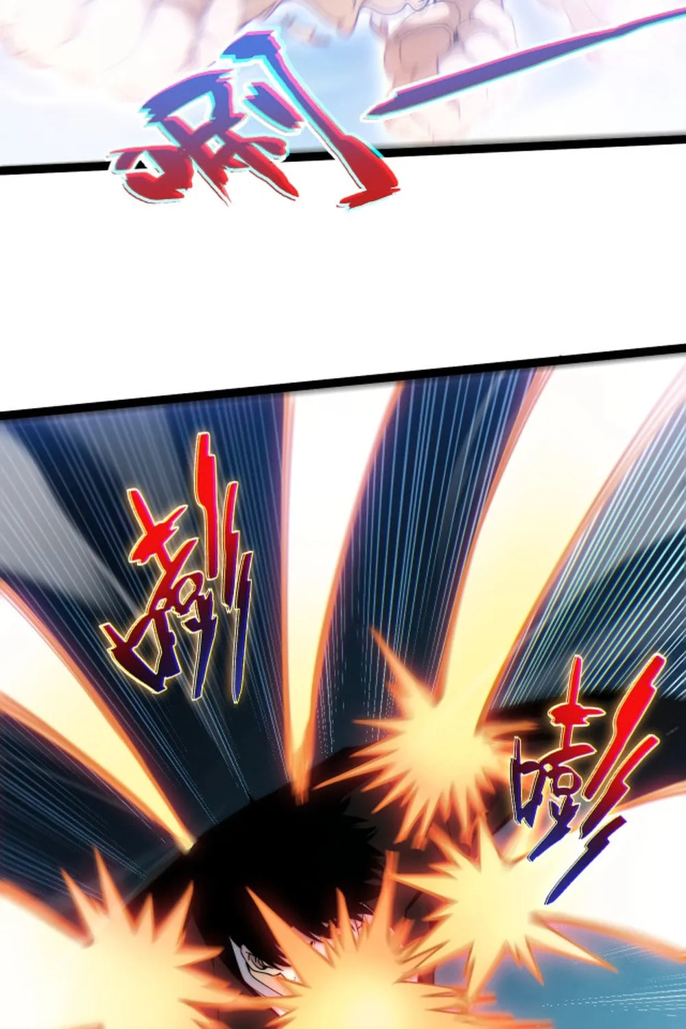 Read Maxed Strength Necromancer chapter 107 image 25 on Lezhin