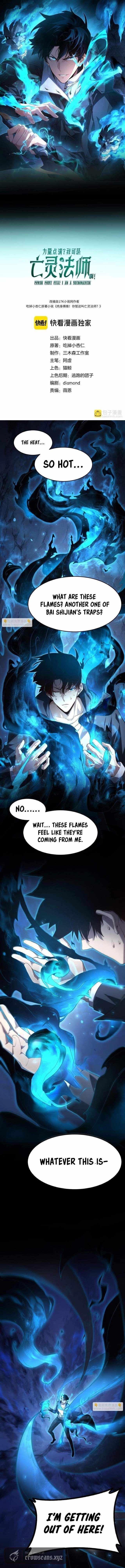 Read Maxed Strength Necromancer chapter 108 image 1 on Lezhin