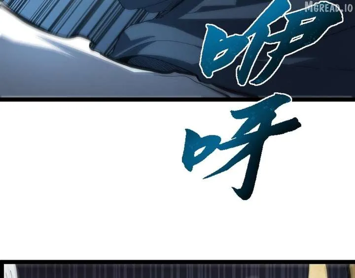 Read Maxed Strength Necromancer chapter 109 image 124 on Lezhin
