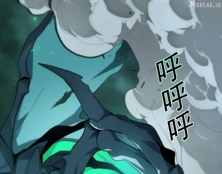 Read Maxed Strength Necromancer chapter 109 image 24 on Lezhin