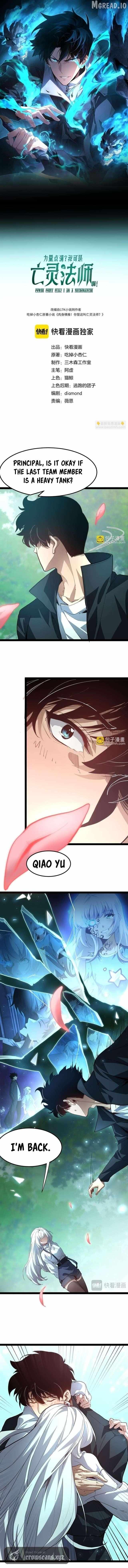 Read Maxed Strength Necromancer chapter 112 image 1 on Lezhin