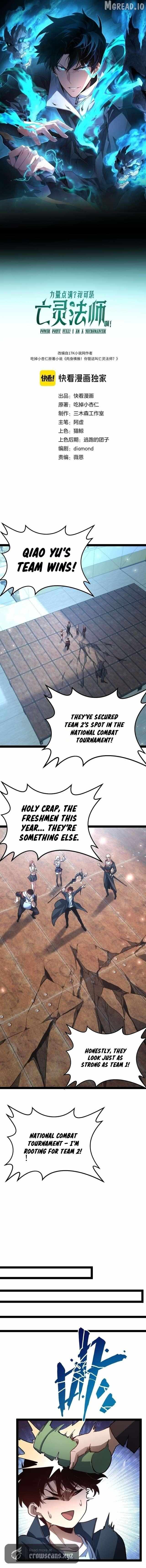 Read Maxed Strength Necromancer chapter 115 image 1 on Lezhin
