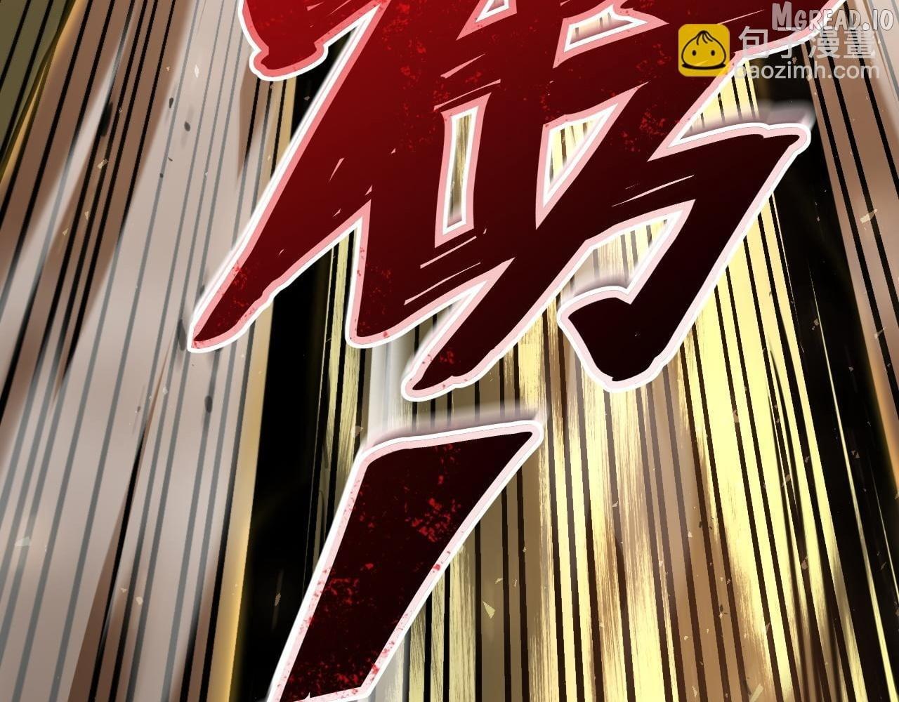 Read Maxed Strength Necromancer chapter 116 image 136 on Lezhin