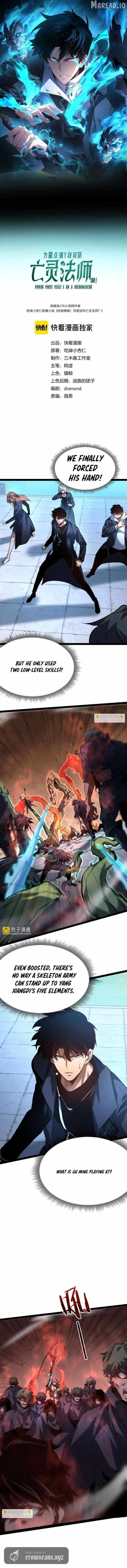 Read Maxed Strength Necromancer chapter 118 image 1 on Lezhin