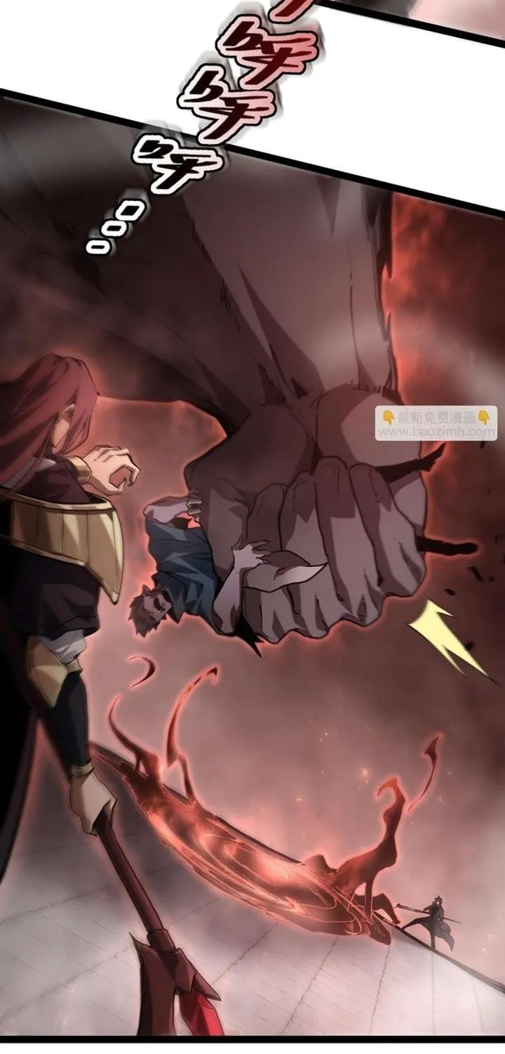 Read Maxed Strength Necromancer chapter 119 image 18 on Lezhin