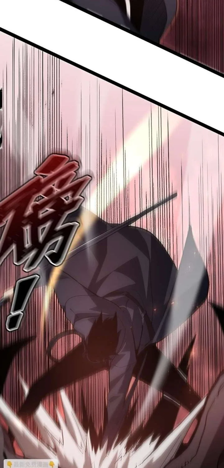 Read Maxed Strength Necromancer chapter 119 image 23 on Lezhin