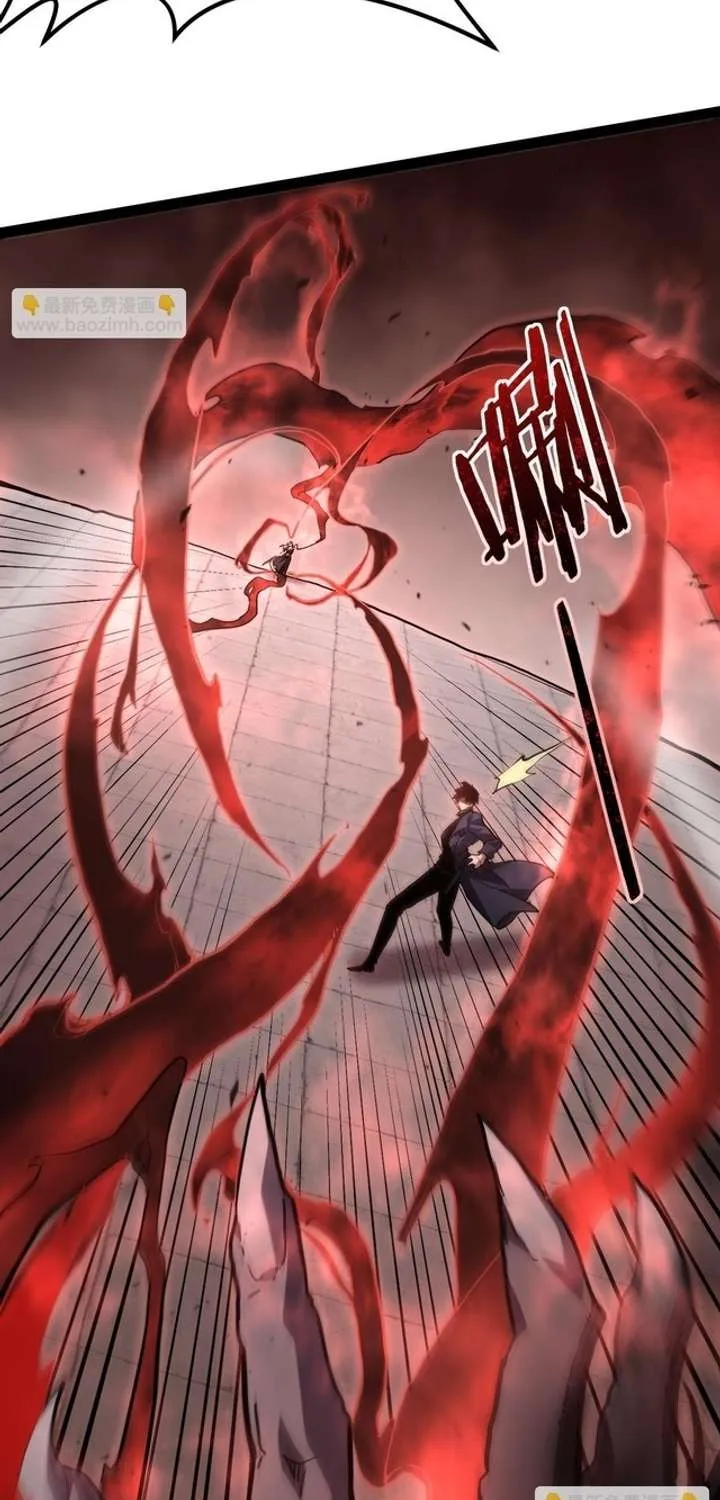 Read Maxed Strength Necromancer chapter 119 image 4 on Lezhin
