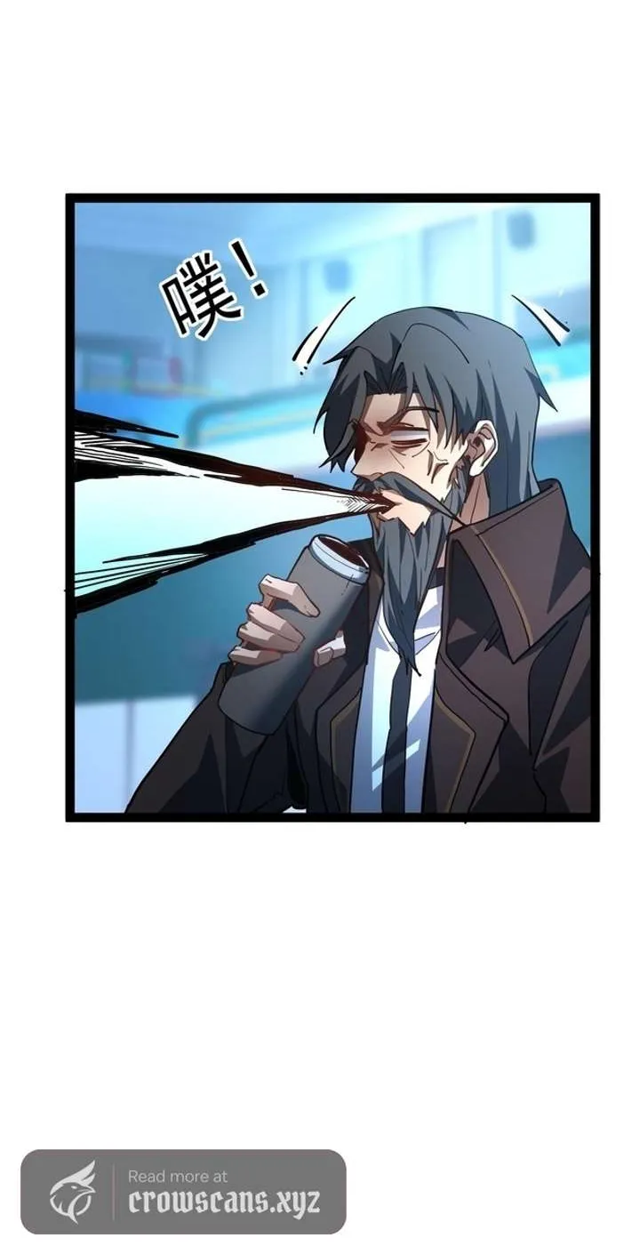 Read Maxed Strength Necromancer chapter 119 image 45 on Lezhin