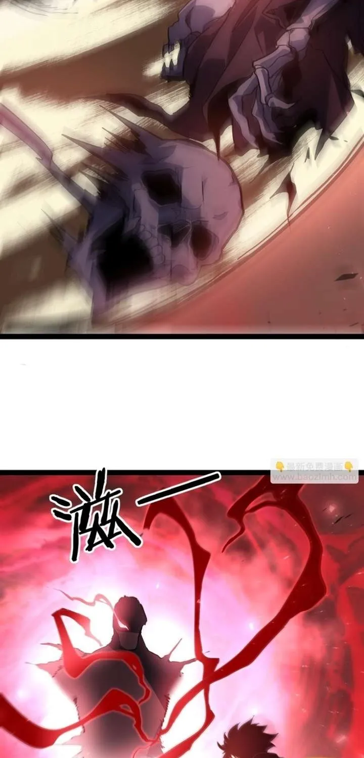 Read Maxed Strength Necromancer chapter 119 image 59 on Lezhin