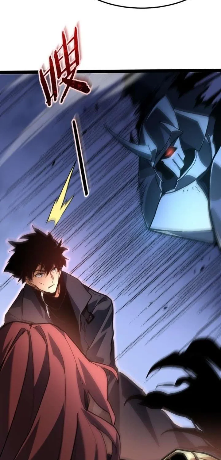 Read Maxed Strength Necromancer chapter 120 image 31 on Lezhin