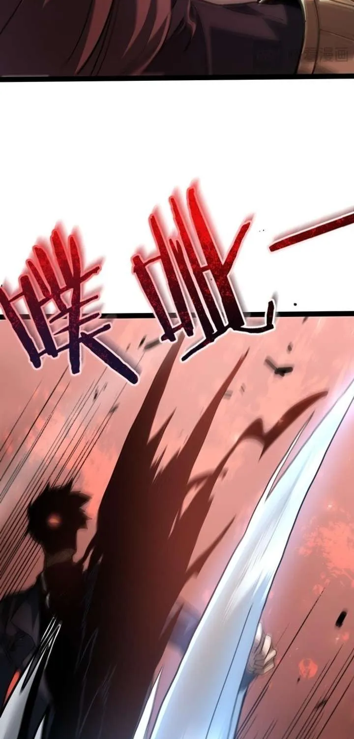 Read Maxed Strength Necromancer chapter 120 image 32 on Lezhin
