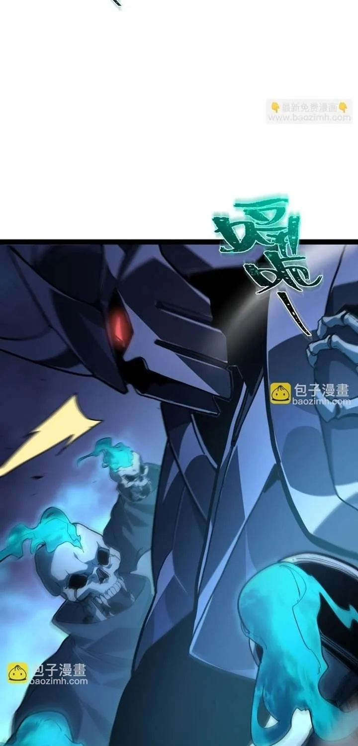 Read Maxed Strength Necromancer chapter 120 image 4 on Lezhin