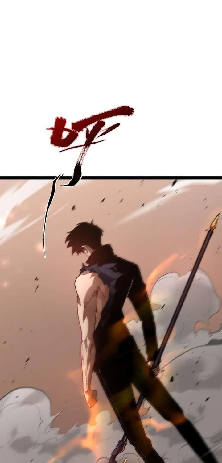 Read Maxed Strength Necromancer chapter 120 image 44 on Lezhin
