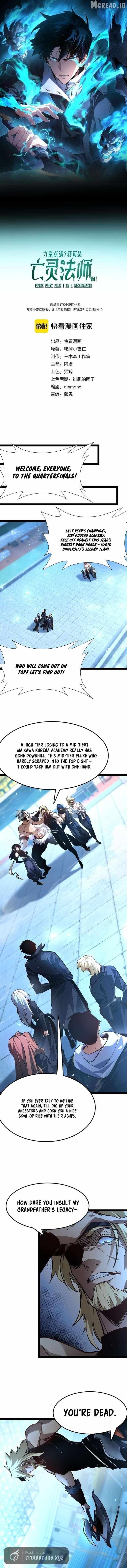 Read Maxed Strength Necromancer chapter 124 image 1 on Lezhin
