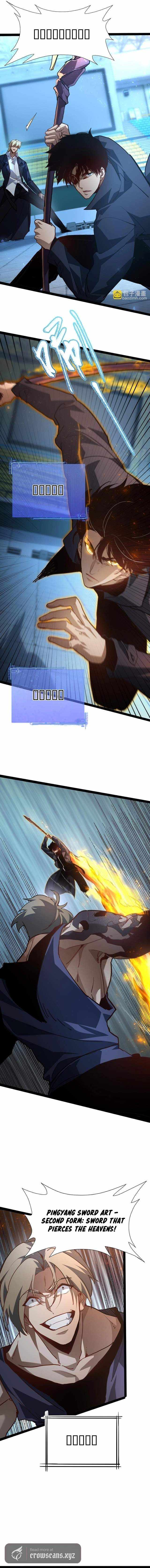 Read Maxed Strength Necromancer chapter 126 image 6 on Lezhin