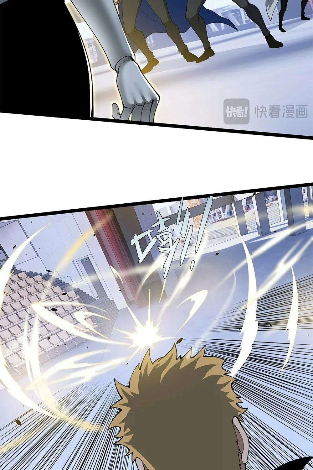 Read Maxed Strength Necromancer chapter 13 image 12 on Lezhin