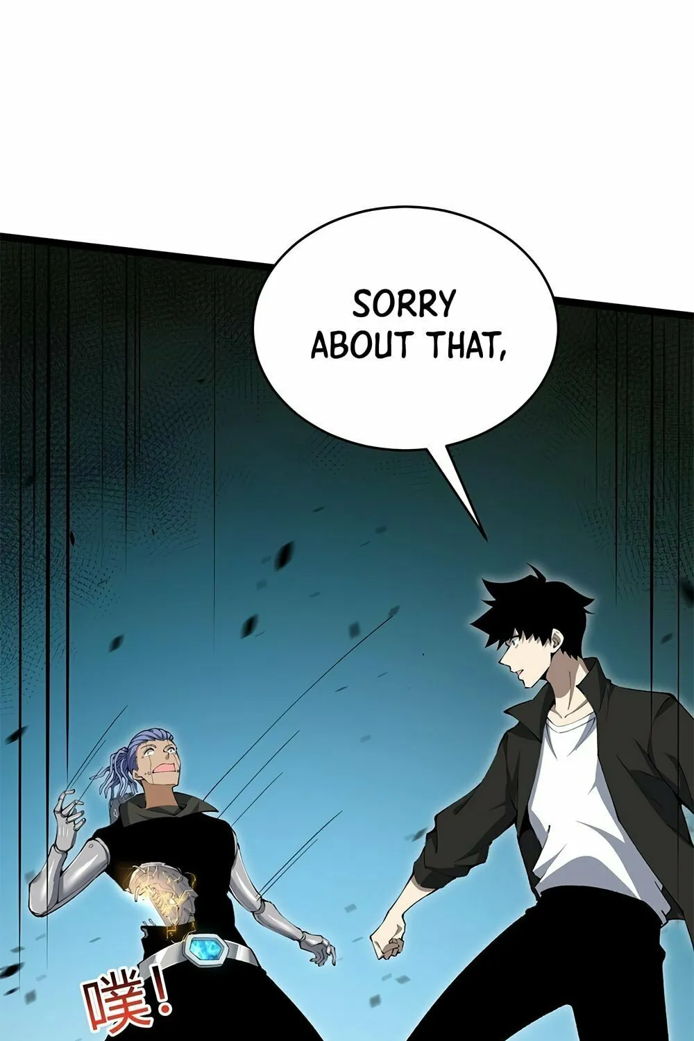 Read Maxed Strength Necromancer chapter 13 image 44 on Lezhin