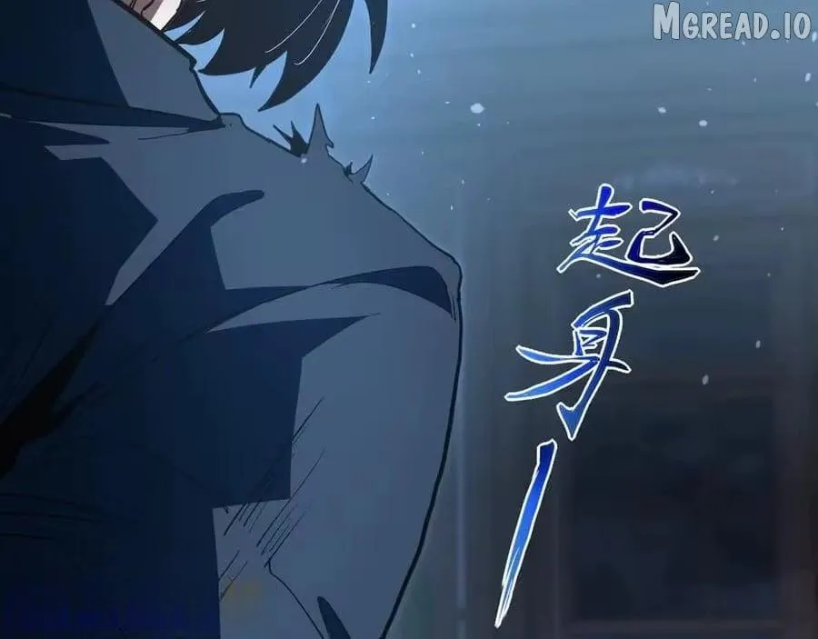 Read Maxed Strength Necromancer chapter 131 image 141 on Lezhin