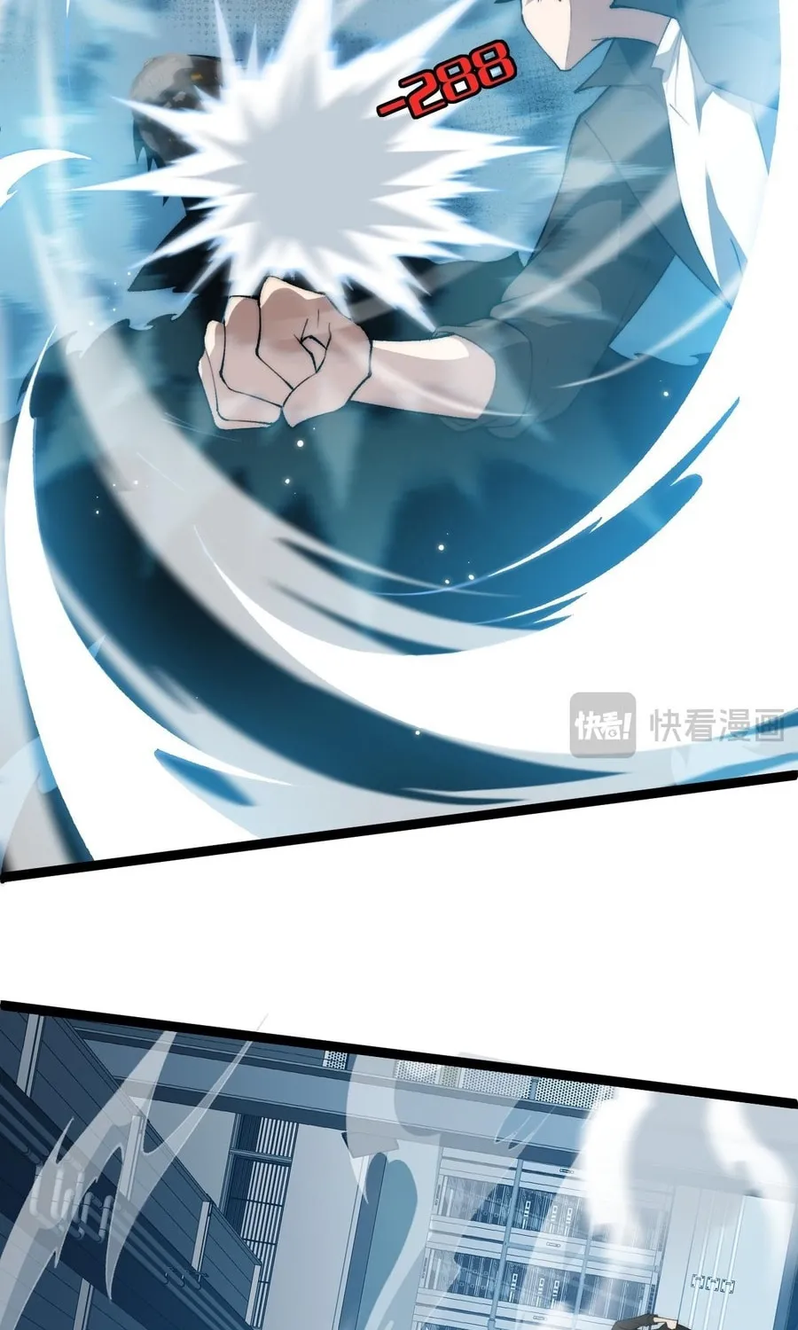 Read Maxed Strength Necromancer chapter 14 image 44 on Lezhin