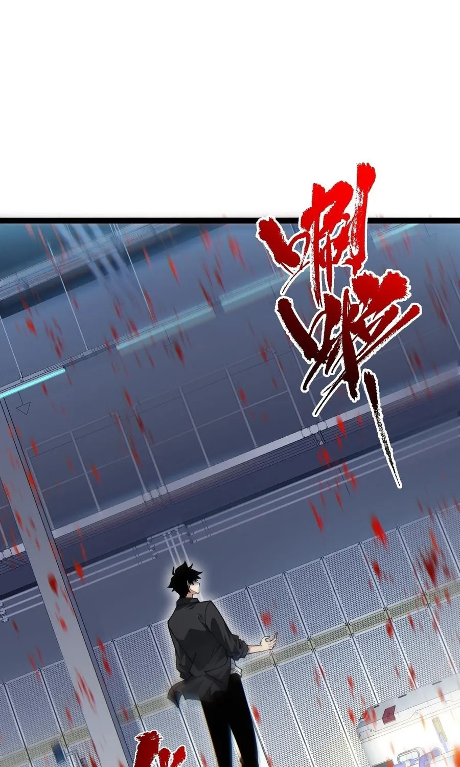 Read Maxed Strength Necromancer chapter 14 image 55 on Lezhin