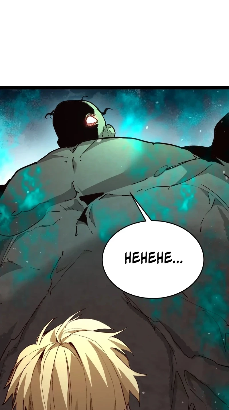 Read Maxed Strength Necromancer chapter 143 image 1 on Lezhin