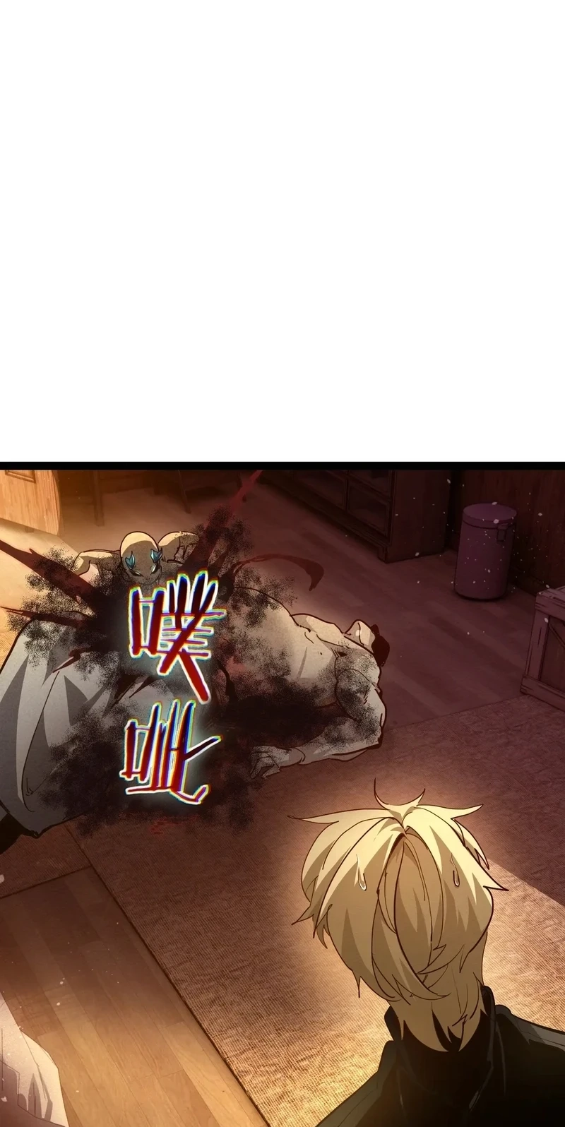 Read Maxed Strength Necromancer chapter 143 image 18 on Lezhin