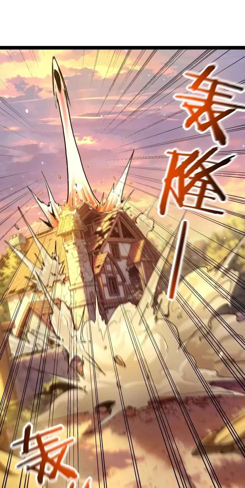 Read Maxed Strength Necromancer chapter 143 image 48 on Lezhin