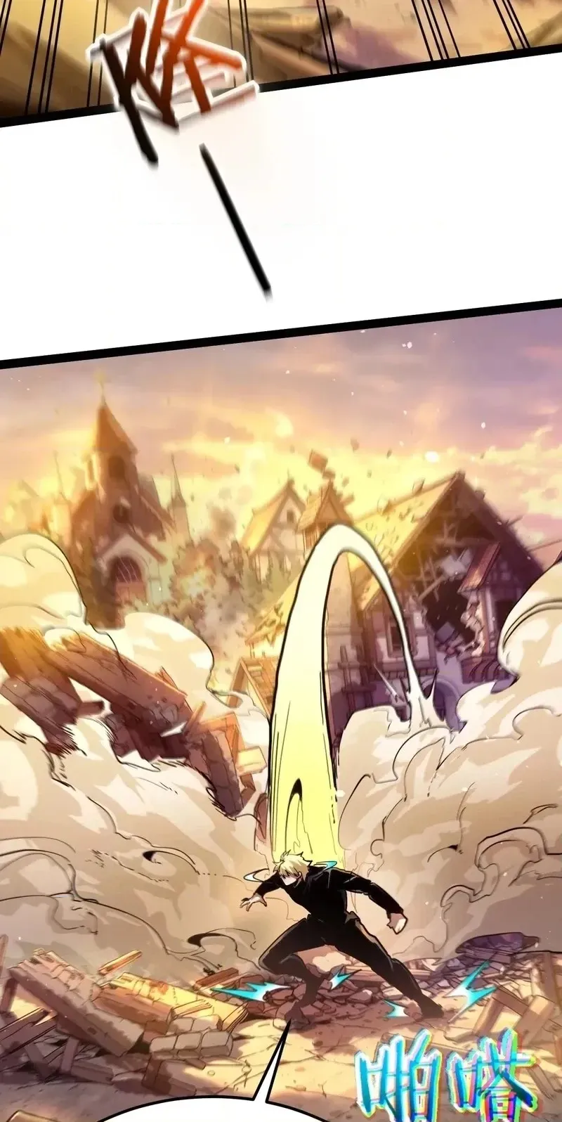 Read Maxed Strength Necromancer chapter 143 image 49 on Lezhin