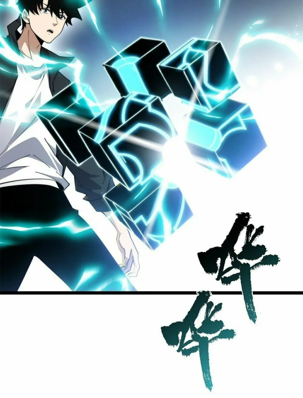 Read Maxed Strength Necromancer chapter 16 image 56 on Lezhin
