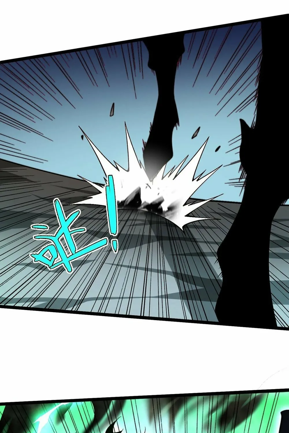 Read Maxed Strength Necromancer chapter 2 image 12 on Lezhin