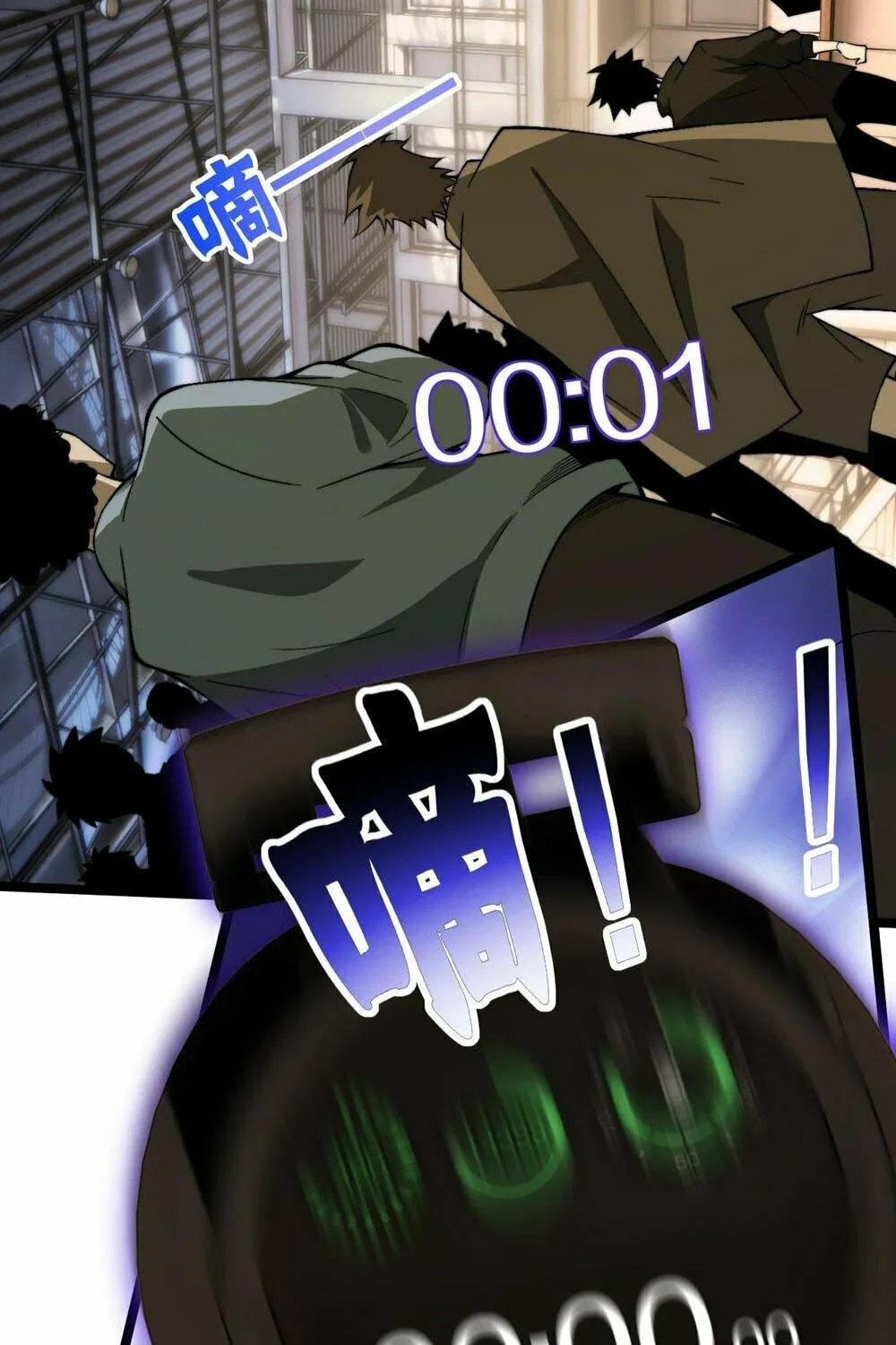 Read Maxed Strength Necromancer chapter 2 image 214 on Lezhin