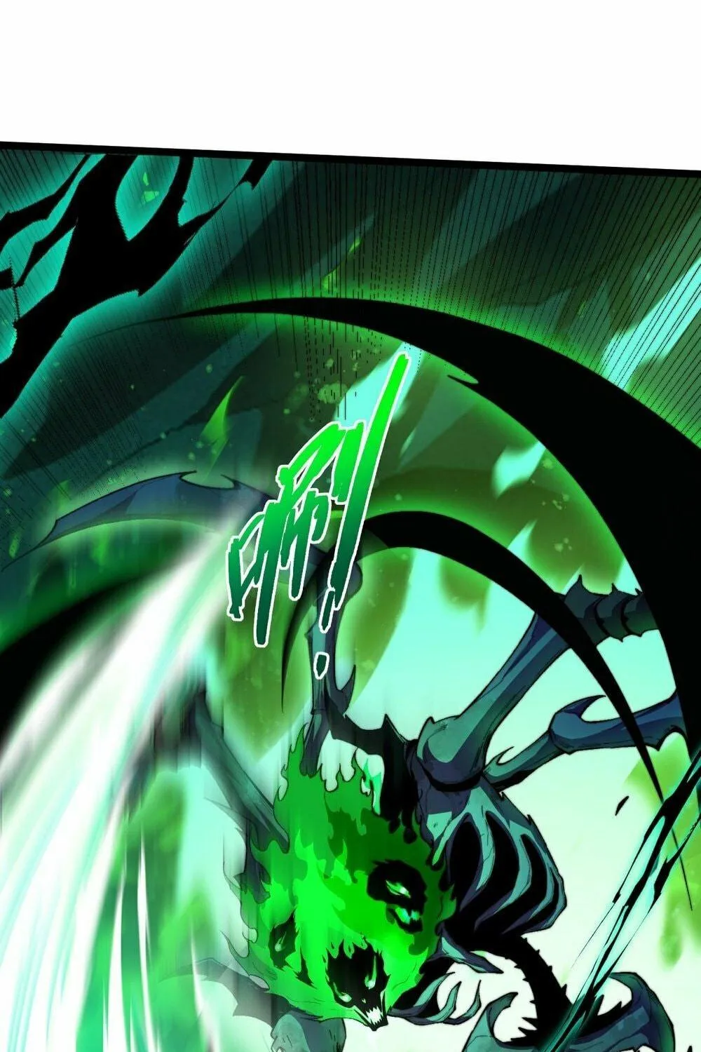 Read Maxed Strength Necromancer chapter 2 image 40 on Lezhin