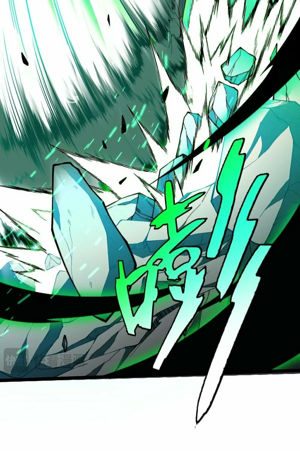 Read Maxed Strength Necromancer chapter 2 image 42 on Lezhin