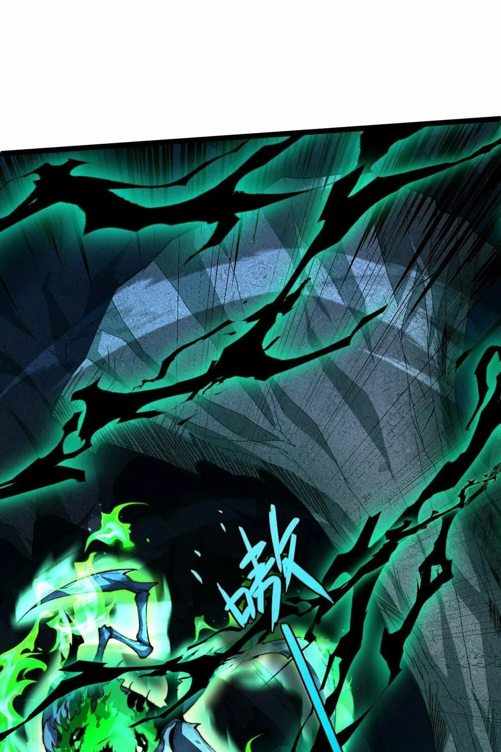 Read Maxed Strength Necromancer chapter 2 image 48 on Lezhin
