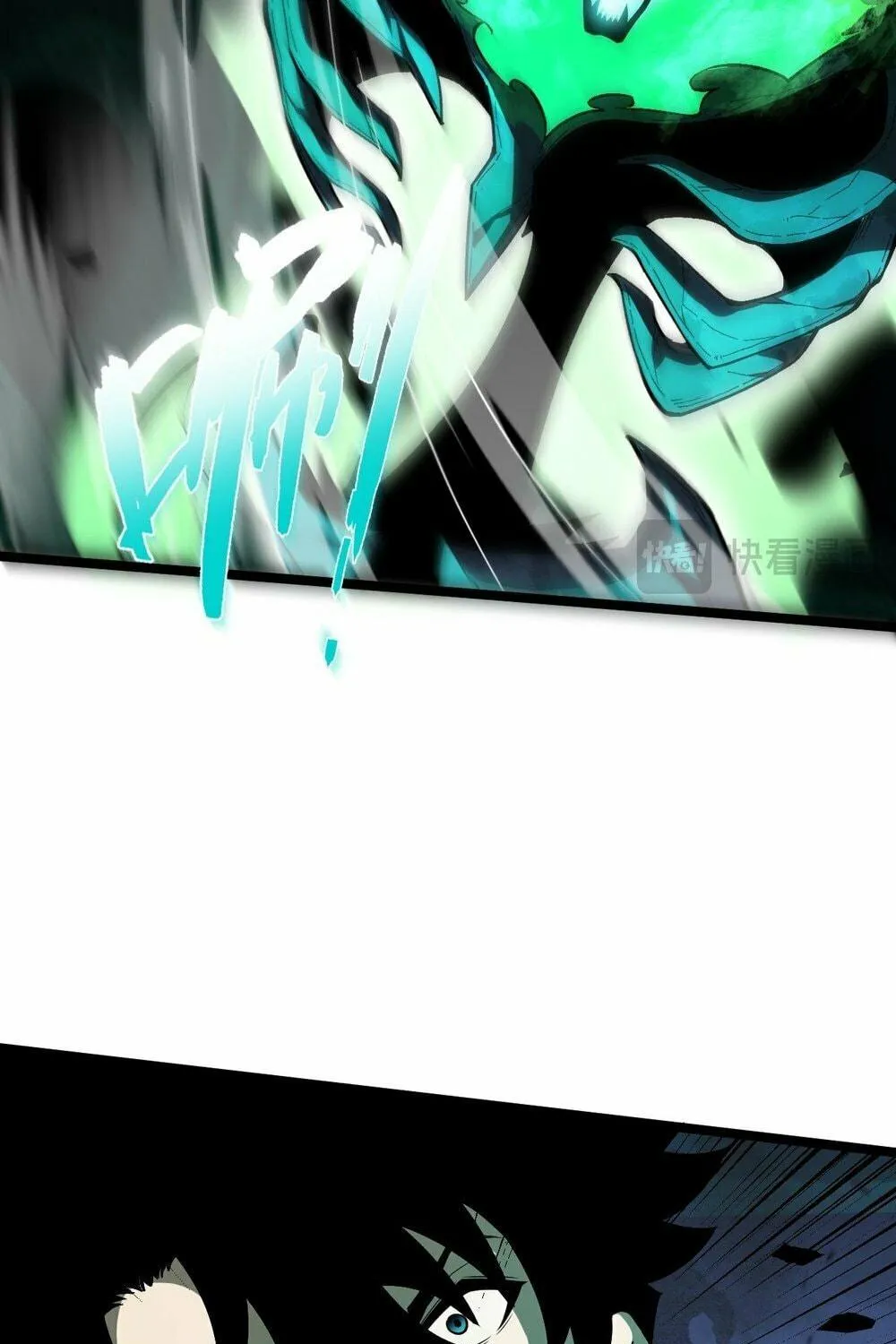 Read Maxed Strength Necromancer chapter 2 image 70 on Lezhin