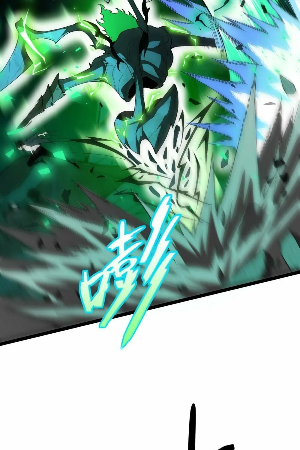 Read Maxed Strength Necromancer chapter 2 image 74 on Lezhin