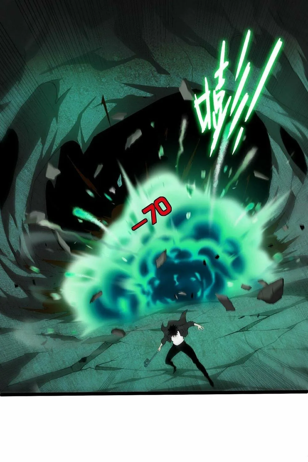 Read Maxed Strength Necromancer chapter 2 image 78 on Lezhin