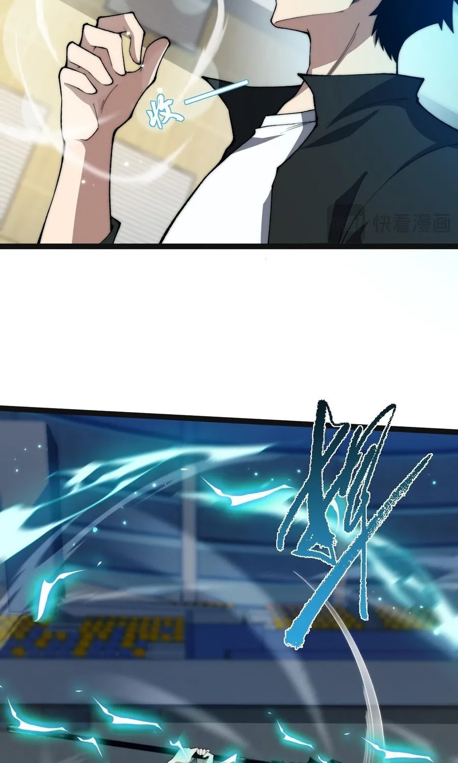 Read Maxed Strength Necromancer chapter 20 image 34 on Lezhin