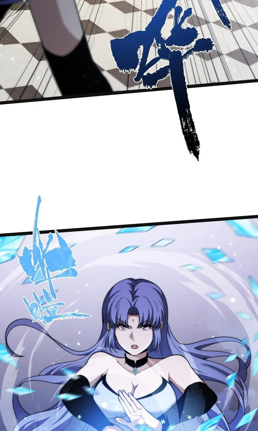 Read Maxed Strength Necromancer chapter 20 image 39 on Lezhin