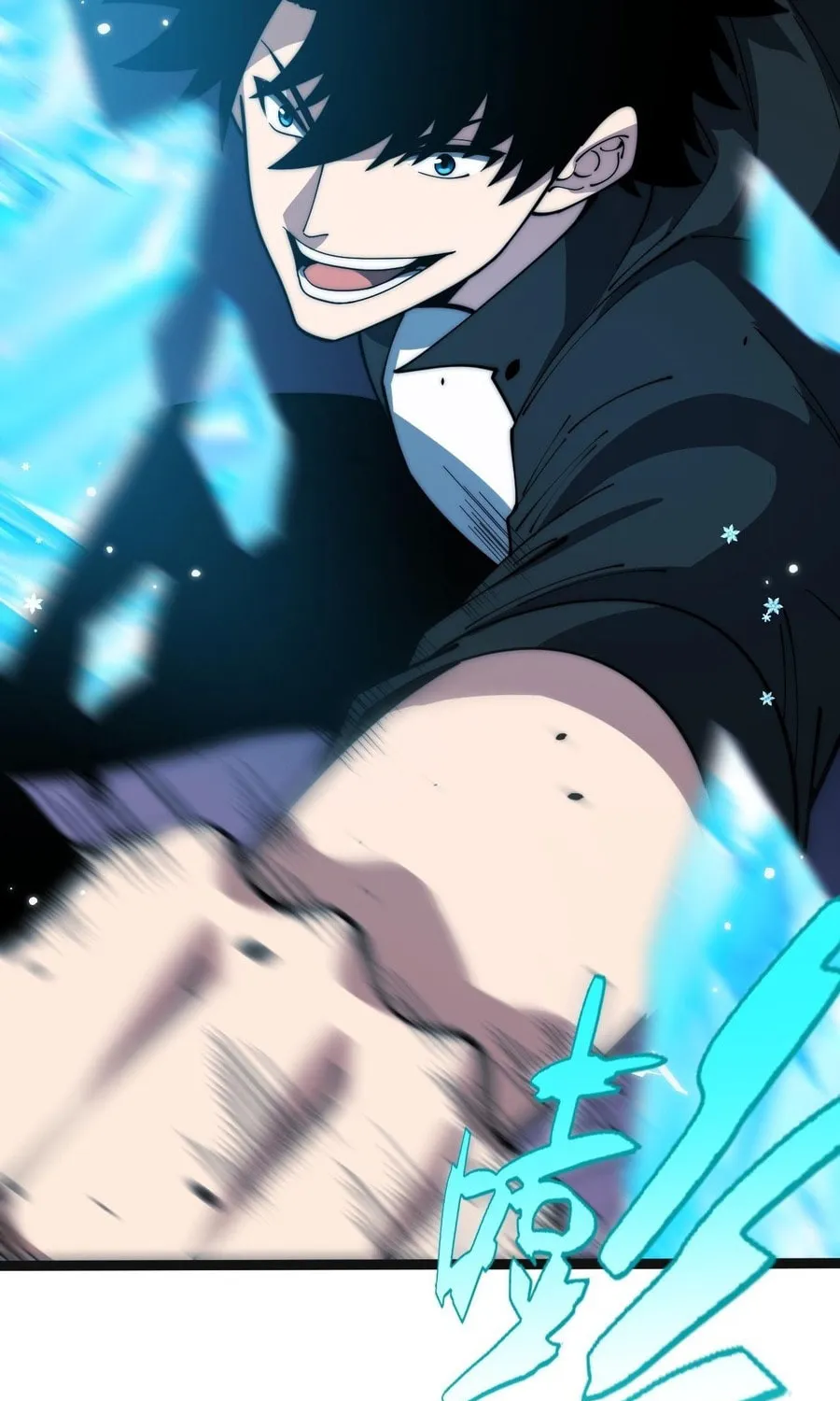 Read Maxed Strength Necromancer chapter 20 image 45 on Lezhin
