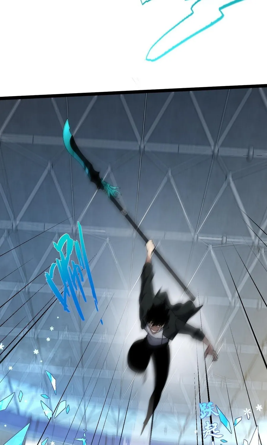 Read Maxed Strength Necromancer chapter 20 image 46 on Lezhin