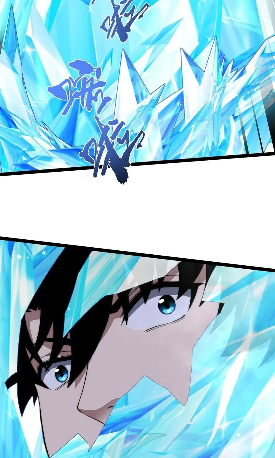 Read Maxed Strength Necromancer chapter 20 image 51 on Lezhin