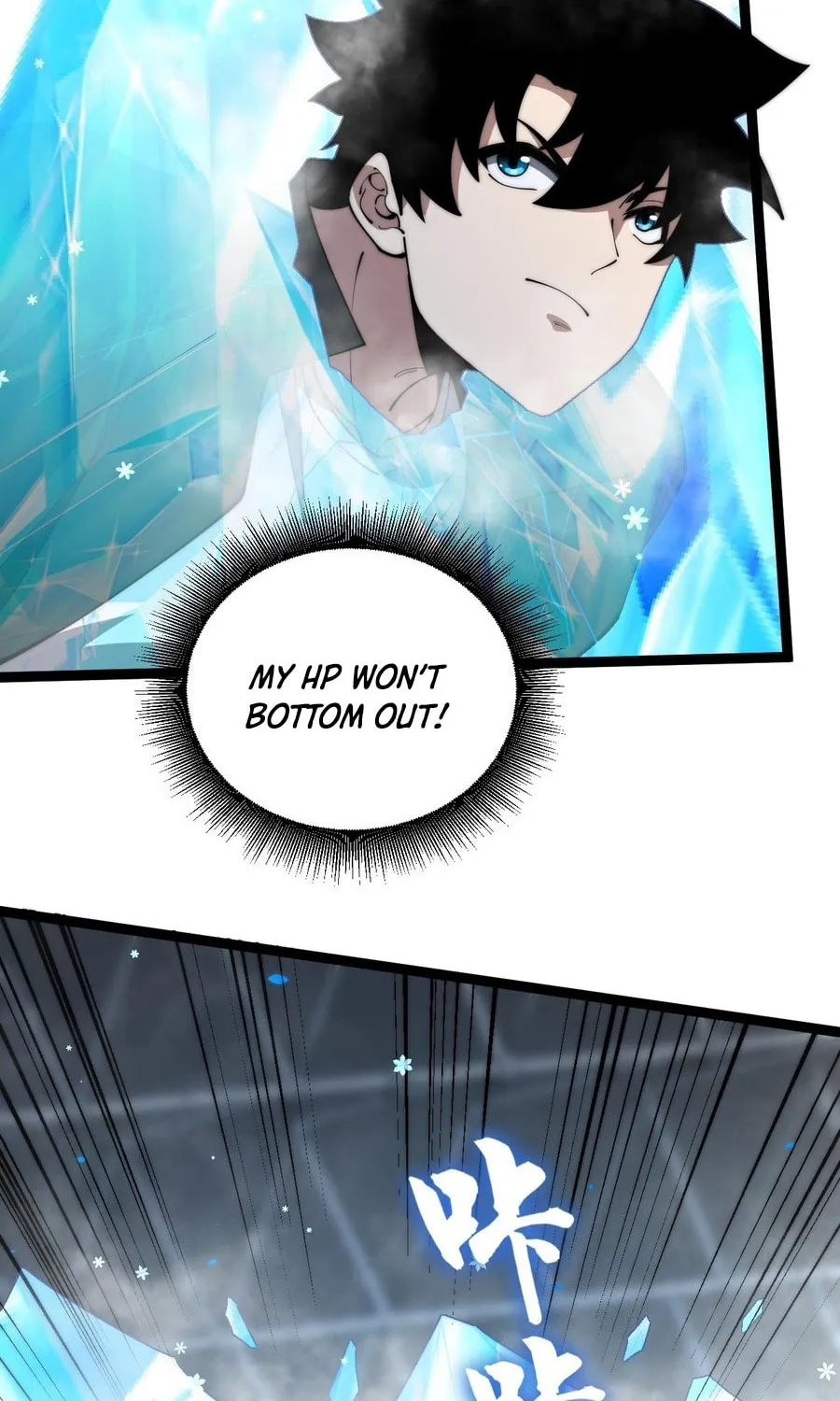 Read Maxed Strength Necromancer chapter 20 image 64 on Lezhin
