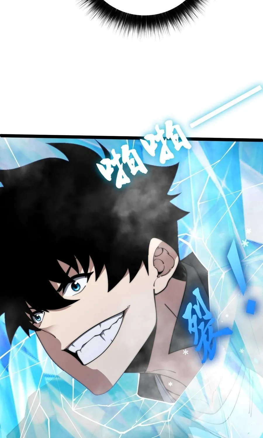 Read Maxed Strength Necromancer chapter 20 image 69 on Lezhin