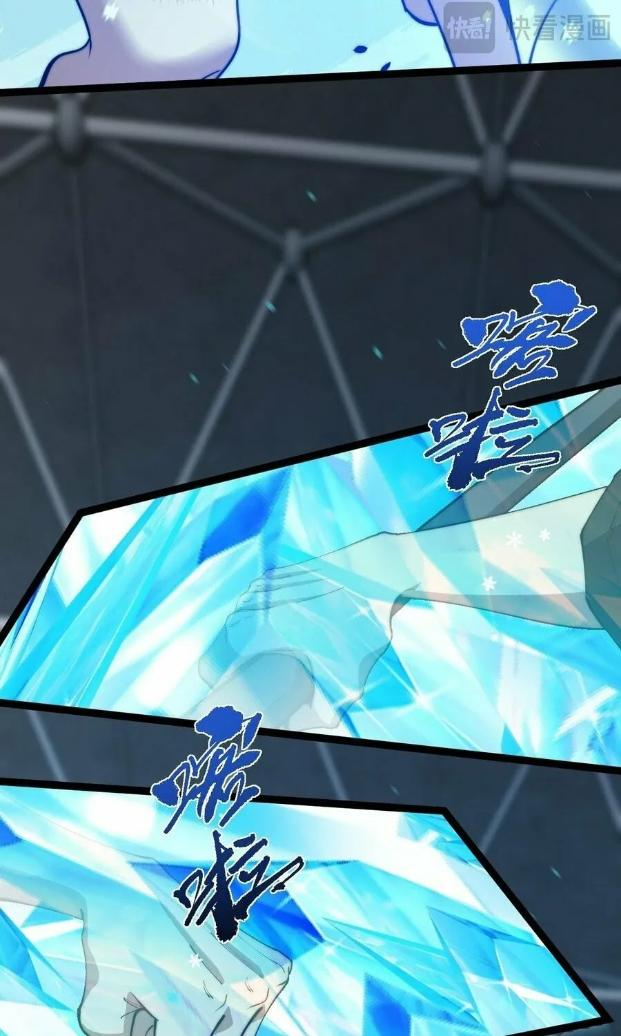Read Maxed Strength Necromancer chapter 20 image 72 on Lezhin