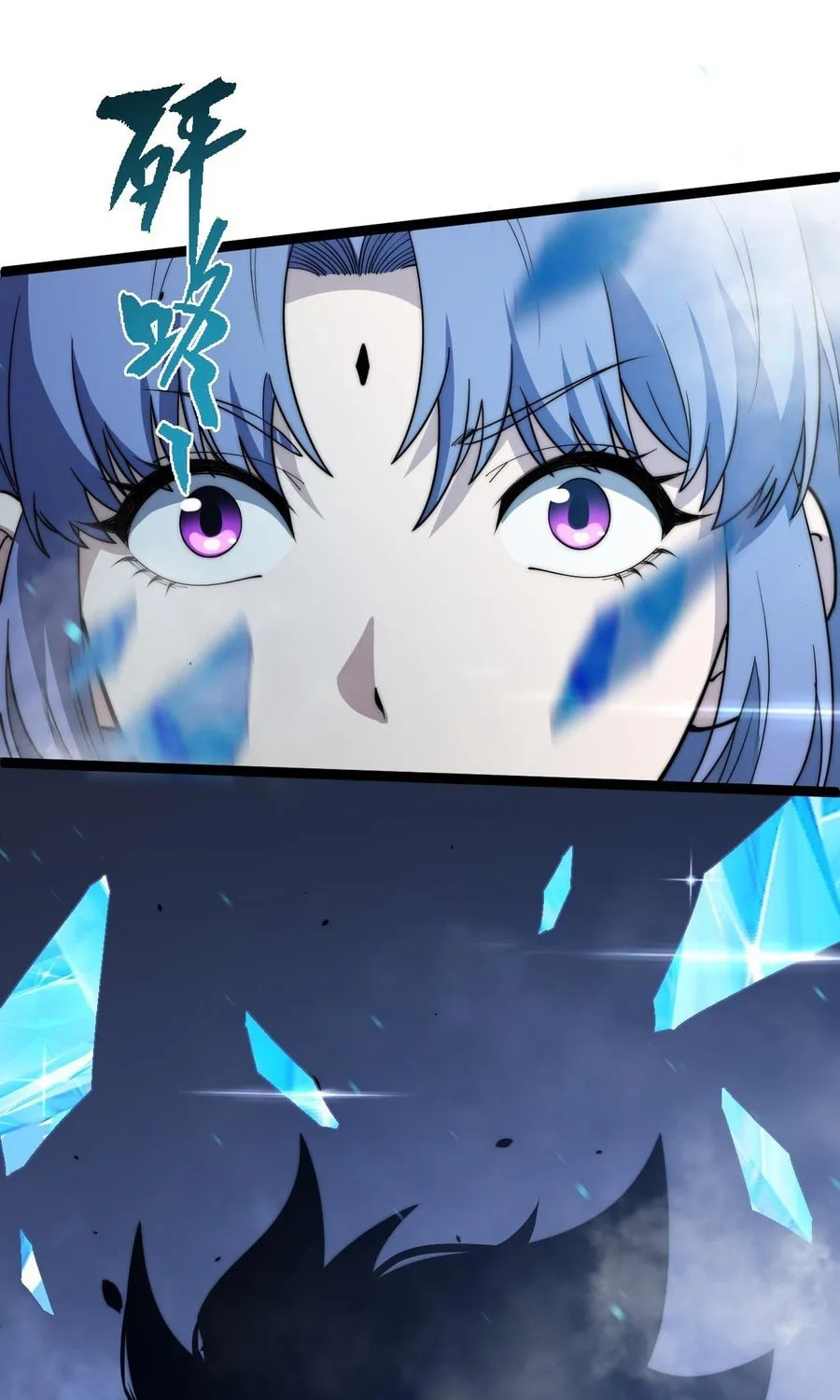 Read Maxed Strength Necromancer chapter 21 image 1 on Lezhin
