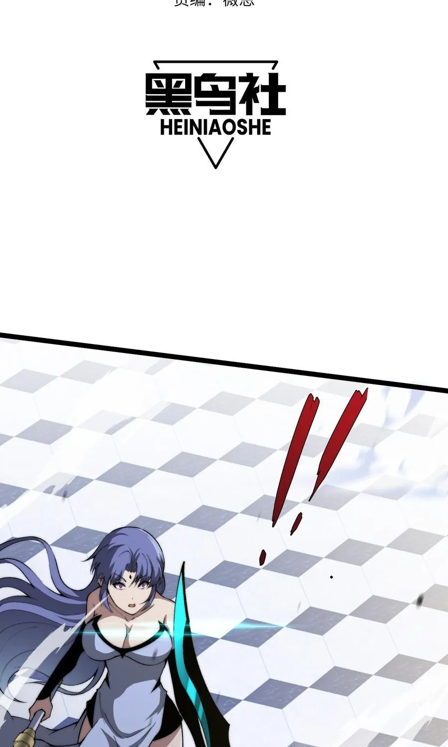 Read Maxed Strength Necromancer chapter 21 image 5 on Lezhin