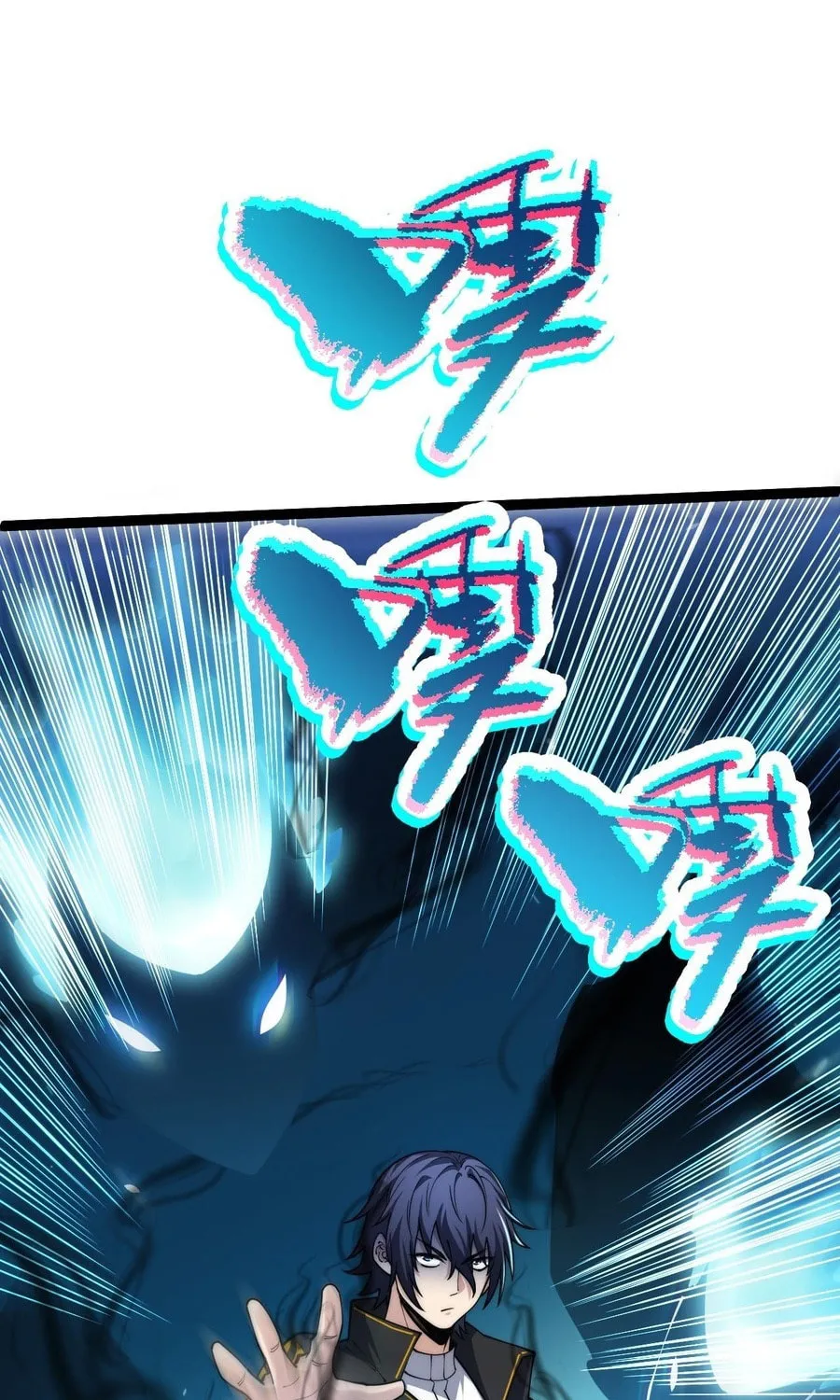 Read Maxed Strength Necromancer chapter 21 image 75 on Lezhin