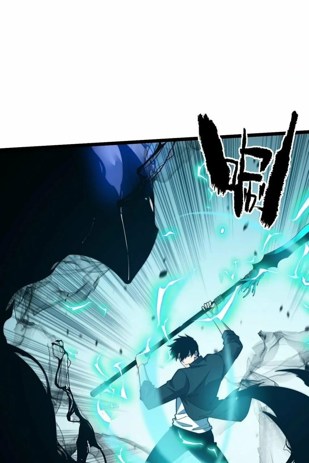 Read Maxed Strength Necromancer chapter 22 image 18 on Lezhin